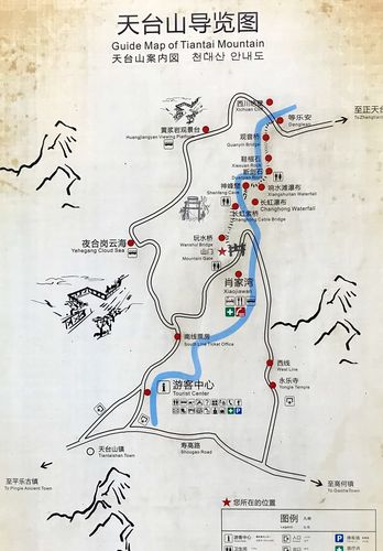 天台山旅游攻略风景区 - 天台山风景名胜区旅游攻略-第7张图片-微云百科 天台山旅游攻略风景区 - 天台山风景名胜区旅游攻略-第7张图片-微云百科