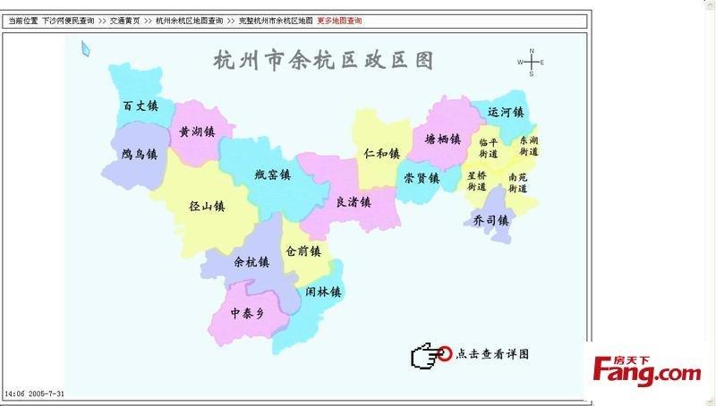 浙江省杭州市余杭区天气，浙江省杭州市余杭区天气预报30天查询-第5张图片-微云百科