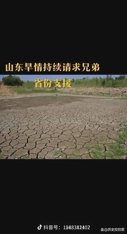 嘉祥天气预报 - 嘉祥天气预报7天-第1张图片-微云百科