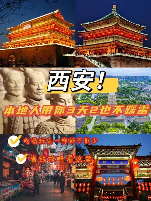 西安冻雨清晨出行 - 西安雨天游玩-第6张图片-微云百科