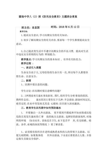 瓮安天气预报(瓮安天气预报一周7天)-第1张图片-微云百科 瓮安天气预报(瓮安天气预报一周7天)-第1张图片-微云百科