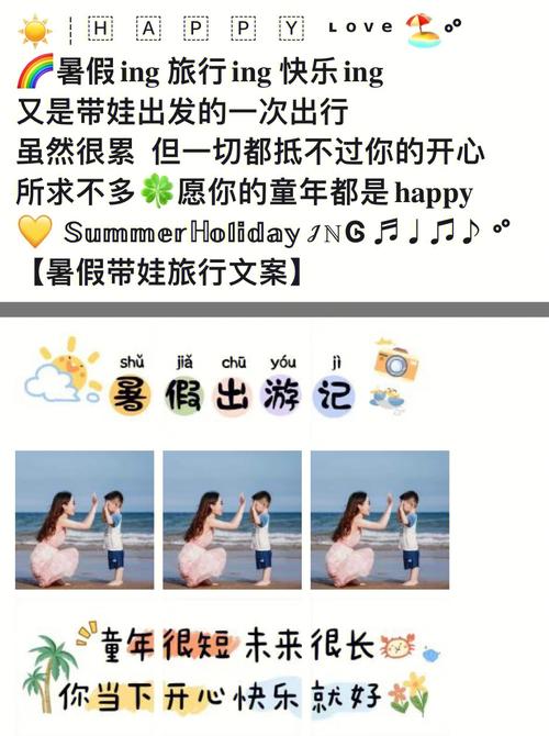 带4个月宝宝旅游攻略（适合带四个月宝宝旅游的地方）-第1张图片-微云百科