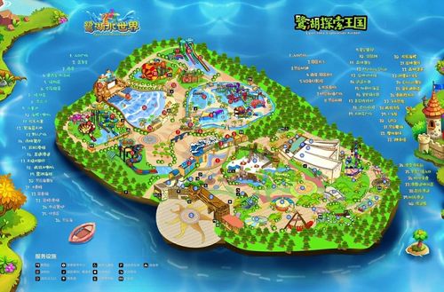 带4个月宝宝旅游攻略（适合带四个月宝宝旅游的地方）-第2张图片-微云百科