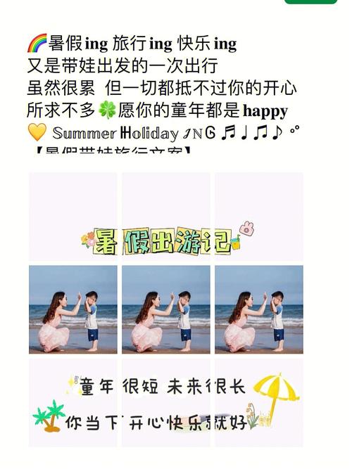 带4个月宝宝旅游攻略（适合带四个月宝宝旅游的地方）-第3张图片-微云百科