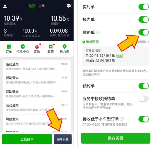 西安快客出行怎么样 - 西安快车在哪里坐-第1张图片-微云百科 西安快客出行怎么样 - 西安快车在哪里坐-第1张图片-微云百科