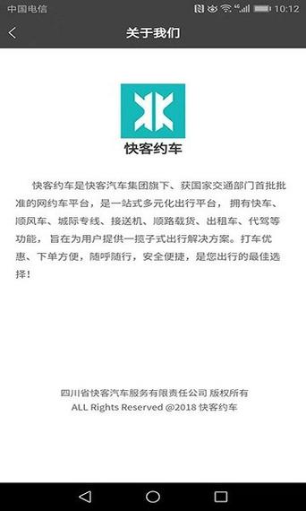西安快客出行怎么样 - 西安快车在哪里坐-第5张图片-微云百科 西安快客出行怎么样 - 西安快车在哪里坐-第5张图片-微云百科