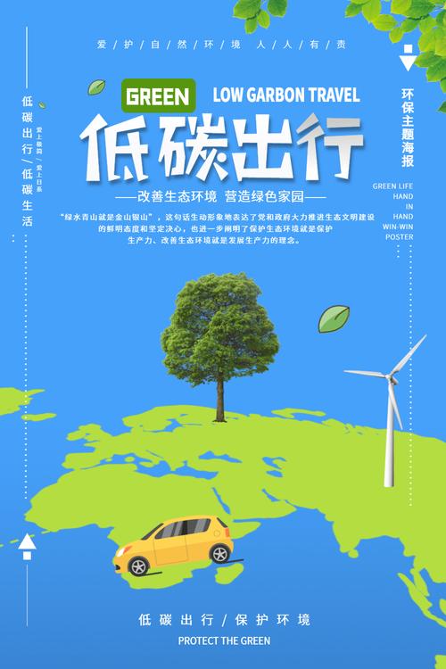 西安交警绿色出行，西安交警绿色出行服务中心-第1张图片-微云百科