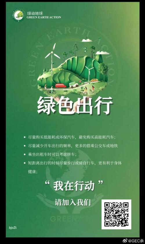 西安交警绿色出行，西安交警绿色出行服务中心-第5张图片-微云百科
