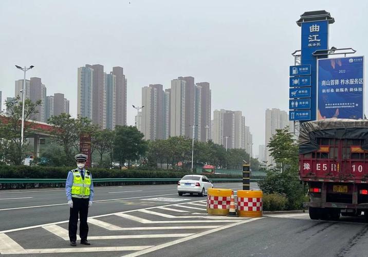 西安交警绿色出行，西安交警绿色出行服务中心-第6张图片-微云百科