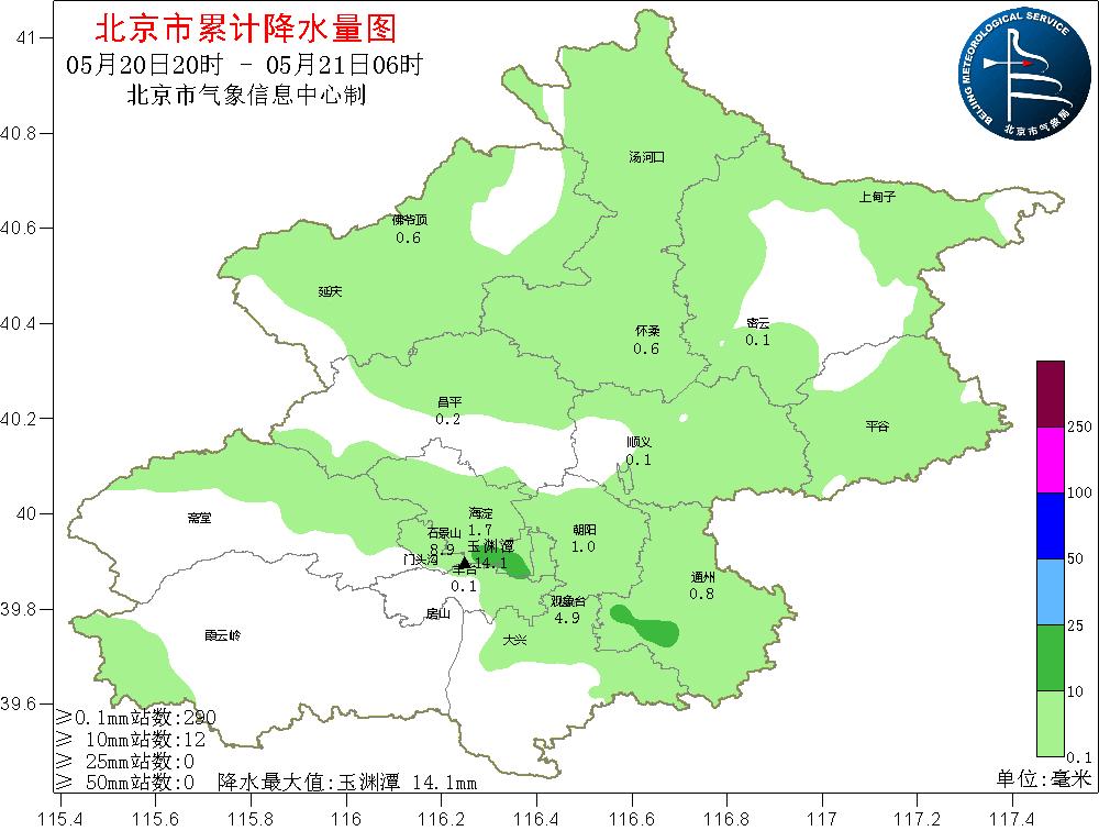 北京雷雨天气,北京雷雨天气什么时候结束-第1张图片-微云百科 北京雷雨天气,北京雷雨天气什么时候结束-第1张图片-微云百科