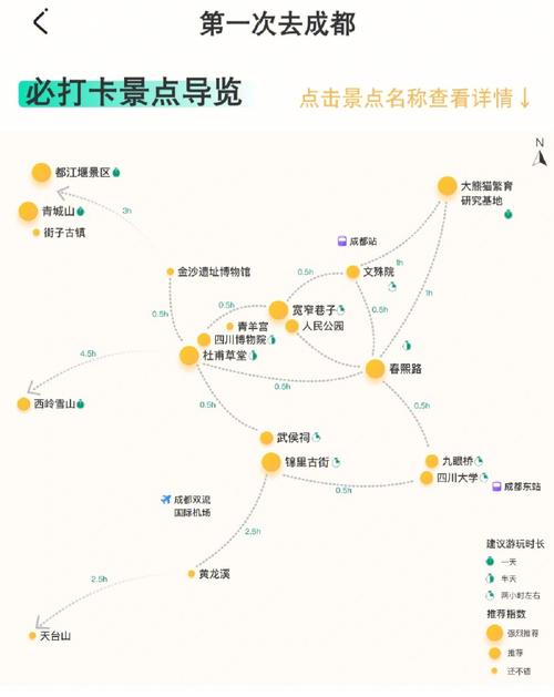 西岭雪山天气预报（西岭雪山天气预报一周 7天）-第3张图片-微云百科