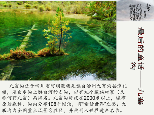 西岭雪山天气预报（西岭雪山天气预报一周 7天）-第6张图片-微云百科