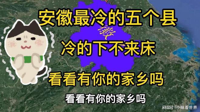 萧县天气,萧县天气预报30天准确 一个月-第4张图片-微云百科 萧县天气,萧县天气预报30天准确 一个月-第4张图片-微云百科