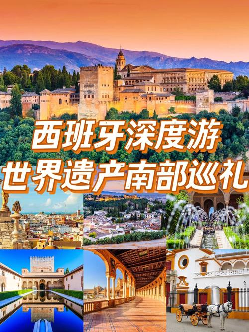 西班牙居民出行,西班牙居民出行最新政策-第3张图片-微云百科 西班牙居民出行,西班牙居民出行最新政策-第3张图片-微云百科