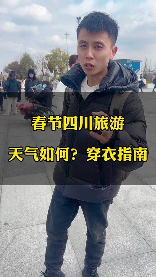 五一期间天气预报 - 五一期间天气预报查询2024-第6张图片-微云百科 五一期间天气预报 - 五一期间天气预报查询2024-第6张图片-微云百科