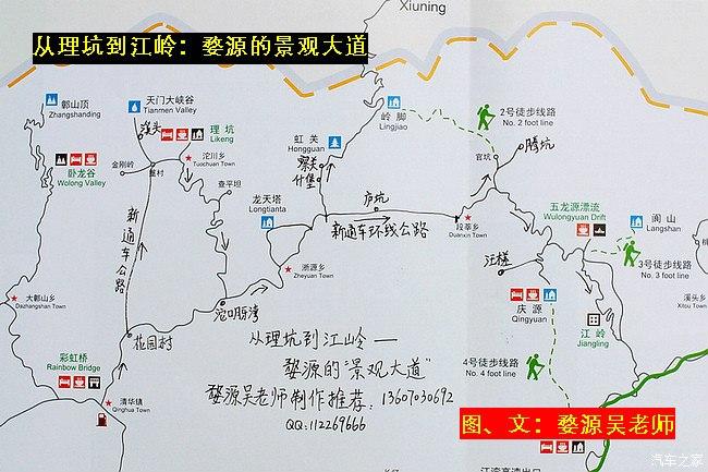 安徽绩溪天气 - 安徽绩溪天气预报一周-第2张图片-微云百科 安徽绩溪天气 - 安徽绩溪天气预报一周-第2张图片-微云百科