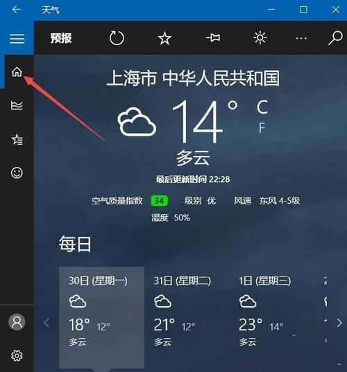 安徽绩溪天气 - 安徽绩溪天气预报一周-第6张图片-微云百科 安徽绩溪天气 - 安徽绩溪天气预报一周-第6张图片-微云百科