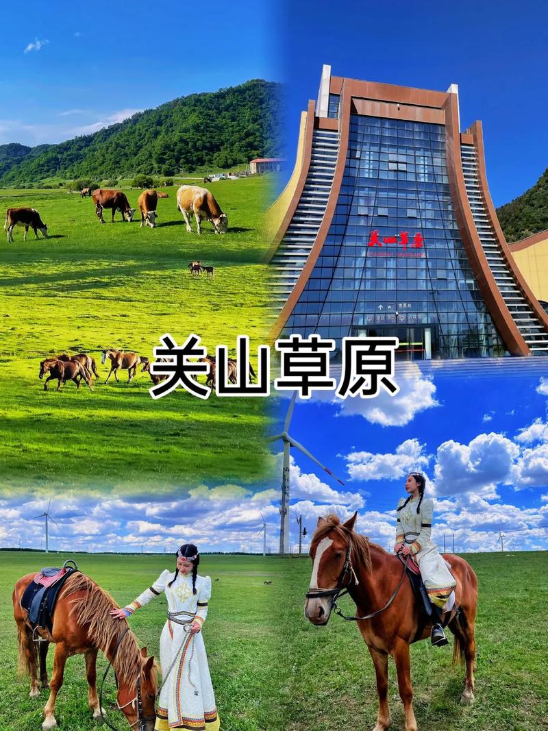 宝鸡关山牧场旅游攻略,宝鸡关山牧场旅游攻略2天免费-第3张图片-微云百科 宝鸡关山牧场旅游攻略,宝鸡关山牧场旅游攻略2天免费-第3张图片-微云百科