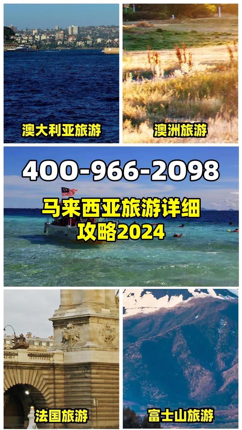 马来西亚旅游攻略景点 - 马来西亚旅游攻略景点大全-第1张图片-微云百科 马来西亚旅游攻略景点 - 马来西亚旅游攻略景点大全-第1张图片-微云百科