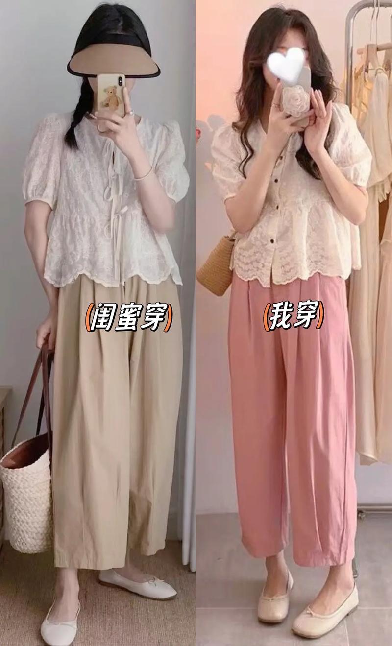 夏季出行穿衣搭配，夏季出行服装搭配-第3张图片-微云百科