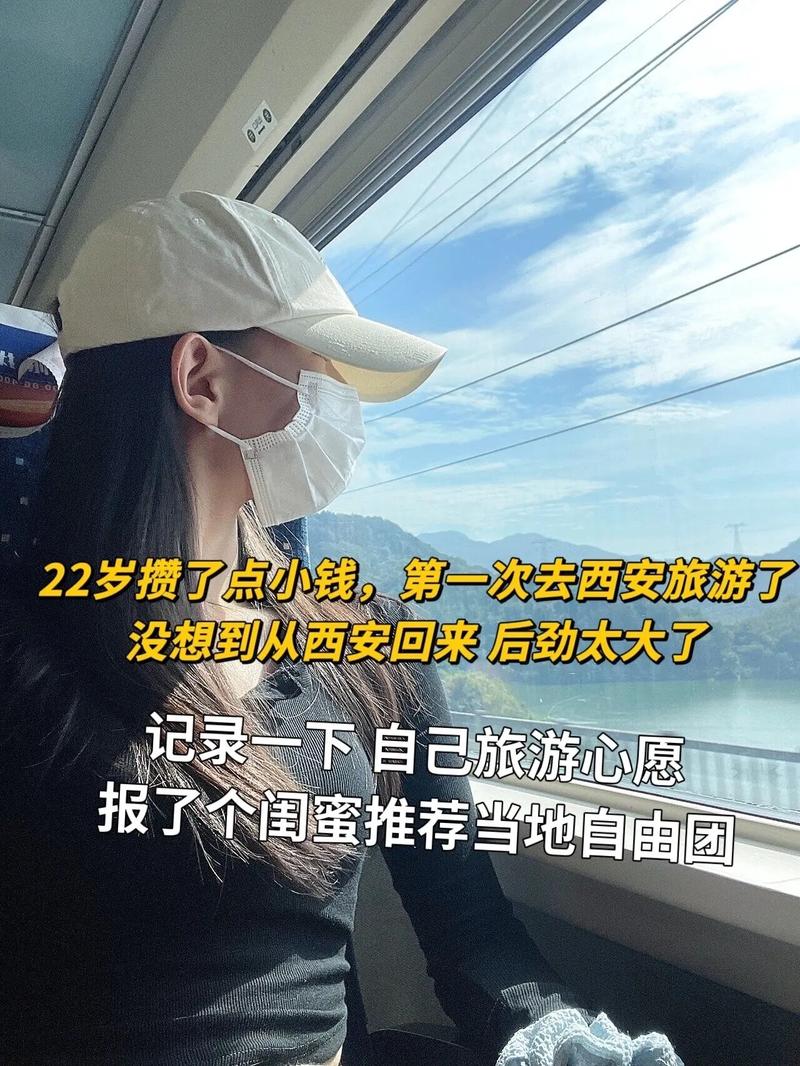 西安人每天出行安全吗最新，西安人每天出行安全吗最新规定-第2张图片-微云百科
