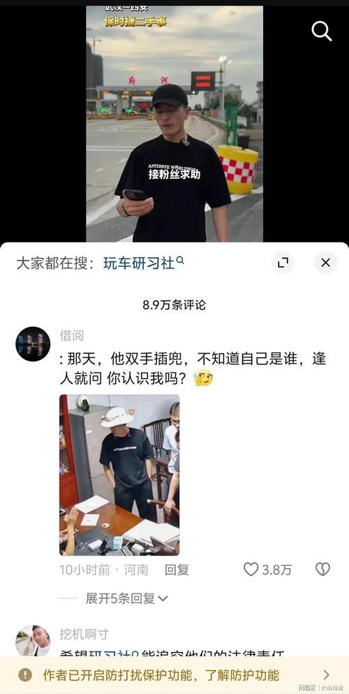 西安人每天出行安全吗最新，西安人每天出行安全吗最新规定-第7张图片-微云百科