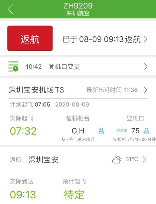 西安恢复出行正常化公告（西安恢复疫情）-第3张图片-微云百科