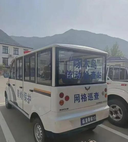 西安今天外地车可以出行吗(西安今天外地车可以开吗)-第2张图片-微云百科 西安今天外地车可以出行吗(西安今天外地车可以开吗)-第2张图片-微云百科