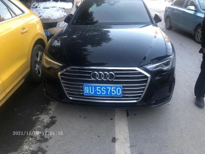 西安今天外地车可以出行吗(西安今天外地车可以开吗)-第3张图片-微云百科 西安今天外地车可以出行吗(西安今天外地车可以开吗)-第3张图片-微云百科