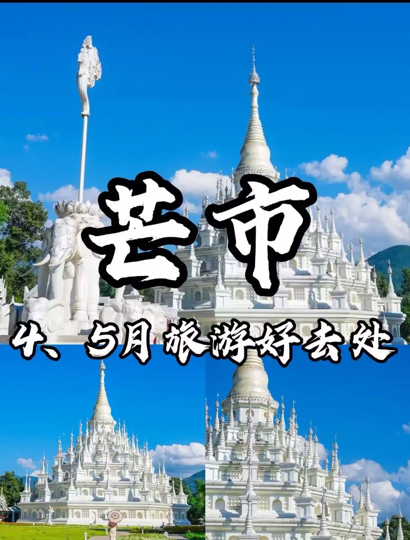 芒市天气 - 芒市天气预报30天准确 一个月-第2张图片-微云百科 芒市天气 - 芒市天气预报30天准确 一个月-第2张图片-微云百科