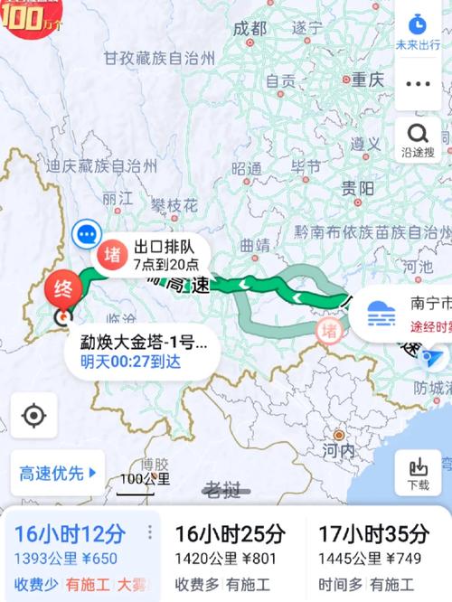芒市天气 - 芒市天气预报30天准确 一个月-第5张图片-微云百科 芒市天气 - 芒市天气预报30天准确 一个月-第5张图片-微云百科