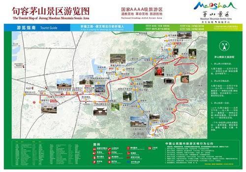 句容天气预报 - 南京句容天气预报-第5张图片-微云百科 句容天气预报 - 南京句容天气预报-第5张图片-微云百科