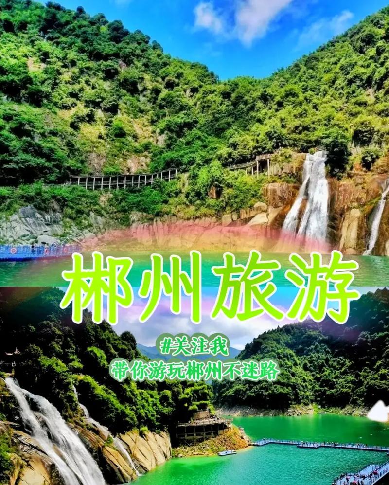 江浙沪旅游攻略三日游 - 江浙沪旅游攻略三日游最佳路线-第1张图片-微云百科 江浙沪旅游攻略三日游 - 江浙沪旅游攻略三日游最佳路线-第1张图片-微云百科