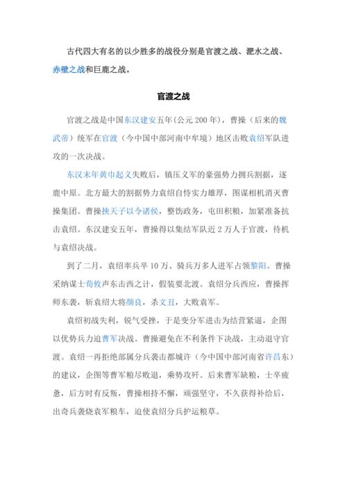 项城天气(项城天气一个月30天天气)-第8张图片-微云百科 项城天气(项城天气一个月30天天气)-第8张图片-微云百科