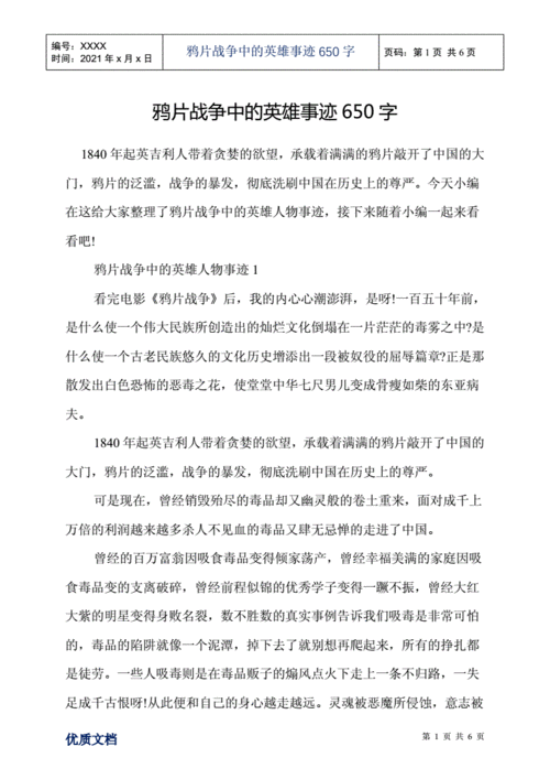 成武天气,成武天气预报15天查询百度-第2张图片-微云百科 成武天气,成武天气预报15天查询百度-第2张图片-微云百科