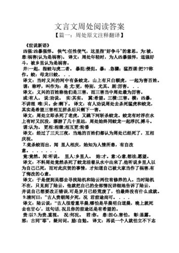 成武天气,成武天气预报15天查询百度-第6张图片-微云百科 成武天气,成武天气预报15天查询百度-第6张图片-微云百科