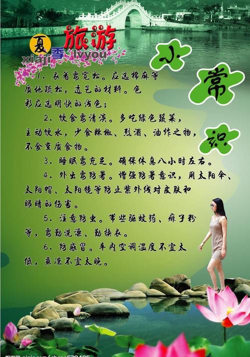 夏季出行穿黑色,夏天穿黑色衣服的好处与坏处-第4张图片-微云百科 夏季出行穿黑色,夏天穿黑色衣服的好处与坏处-第4张图片-微云百科