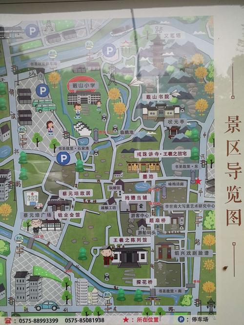 绍兴旅游景点攻略沈园（绍兴沈园开放时间门票）-第3张图片-微云百科
