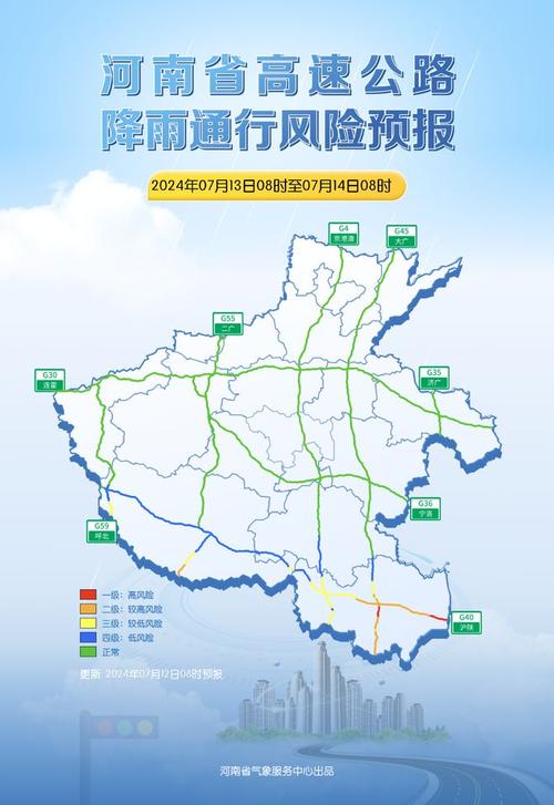 临邑天气预报 - 商河天气预报-第1张图片-微云百科 临邑天气预报 - 商河天气预报-第1张图片-微云百科