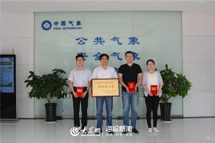 临邑天气预报 - 商河天气预报-第8张图片-微云百科 临邑天气预报 - 商河天气预报-第8张图片-微云百科