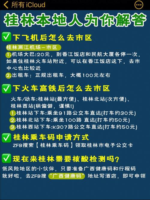 永安市天气预报,永安市天气预报 60天-第5张图片-微云百科 永安市天气预报,永安市天气预报 60天-第5张图片-微云百科