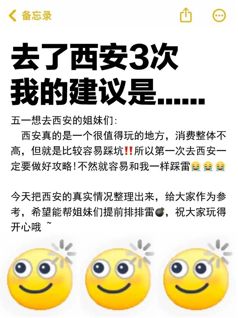 西安机场天气(西安机场天气实时查询)-第1张图片-微云百科 西安机场天气(西安机场天气实时查询)-第1张图片-微云百科