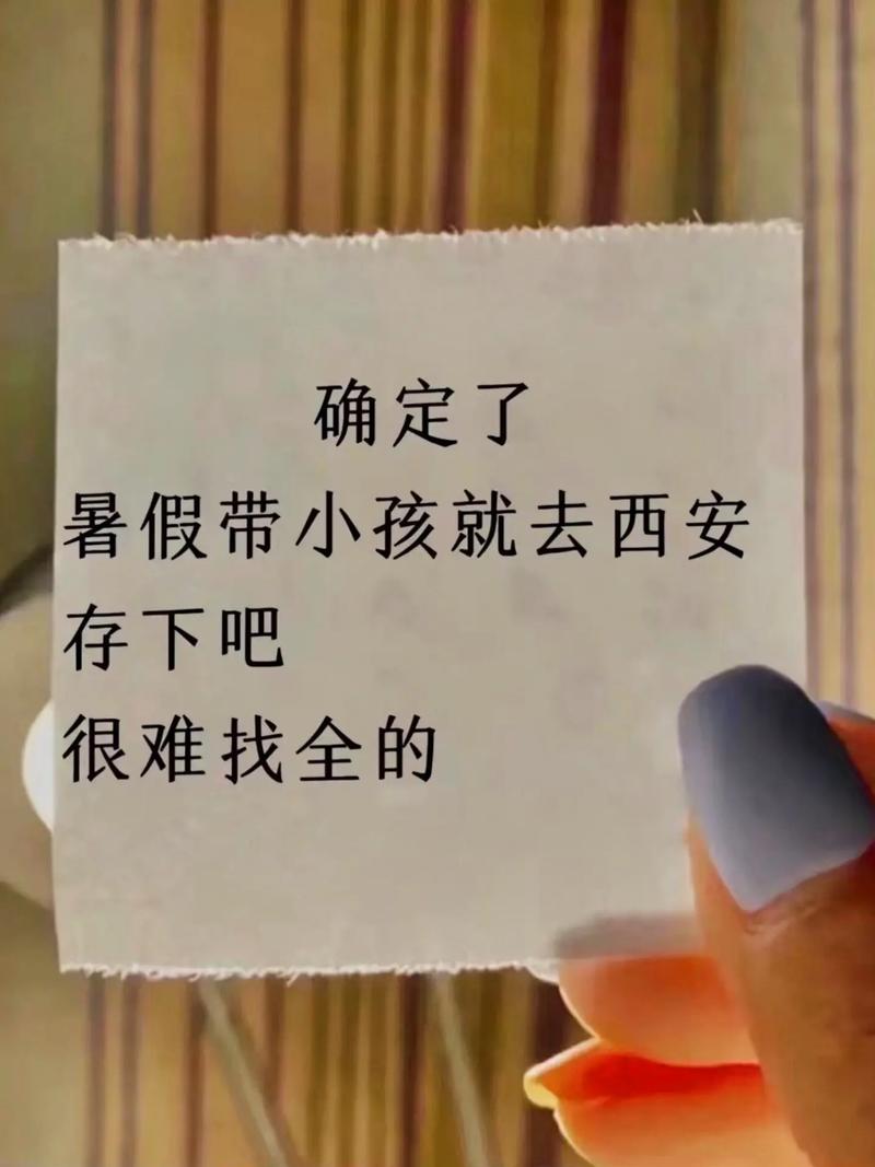 西安机场天气(西安机场天气实时查询)-第2张图片-微云百科 西安机场天气(西安机场天气实时查询)-第2张图片-微云百科