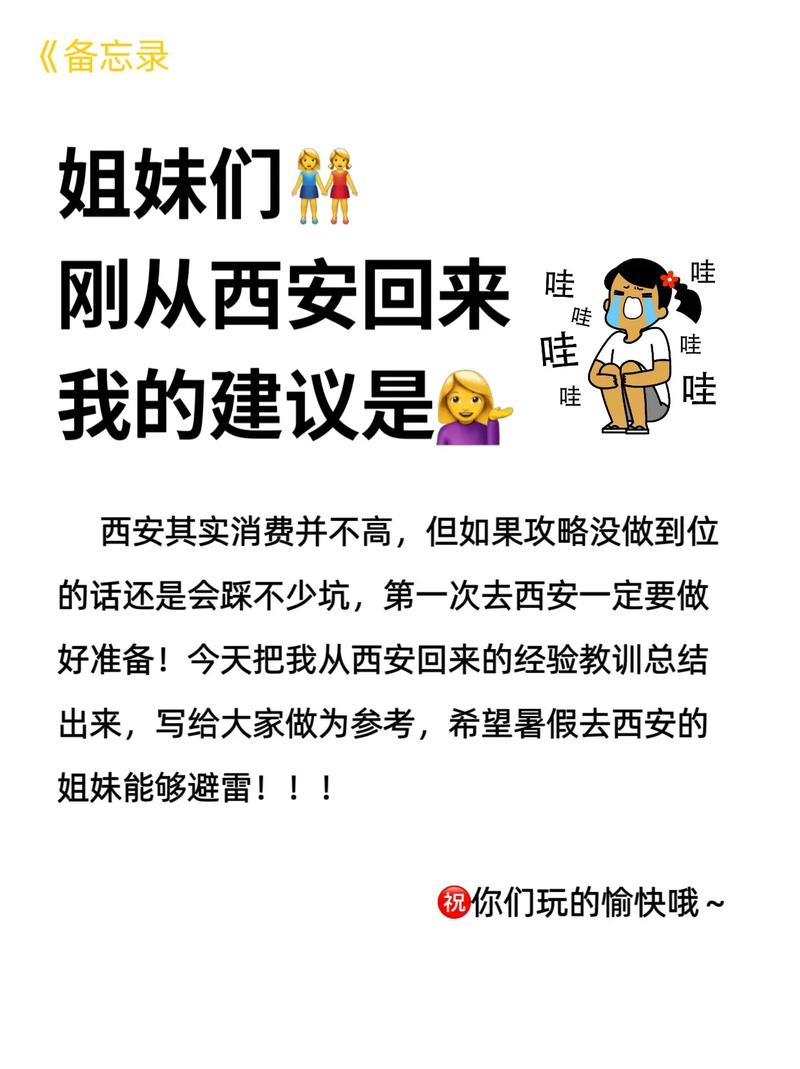西安机场天气(西安机场天气实时查询)-第3张图片-微云百科 西安机场天气(西安机场天气实时查询)-第3张图片-微云百科