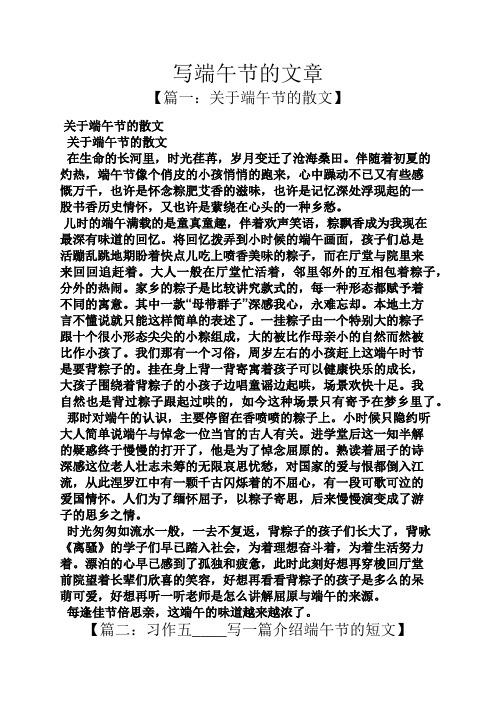 侠客出行走乡村(侠客行踪是什么意思)-第2张图片-微云百科 侠客出行走乡村(侠客行踪是什么意思)-第2张图片-微云百科