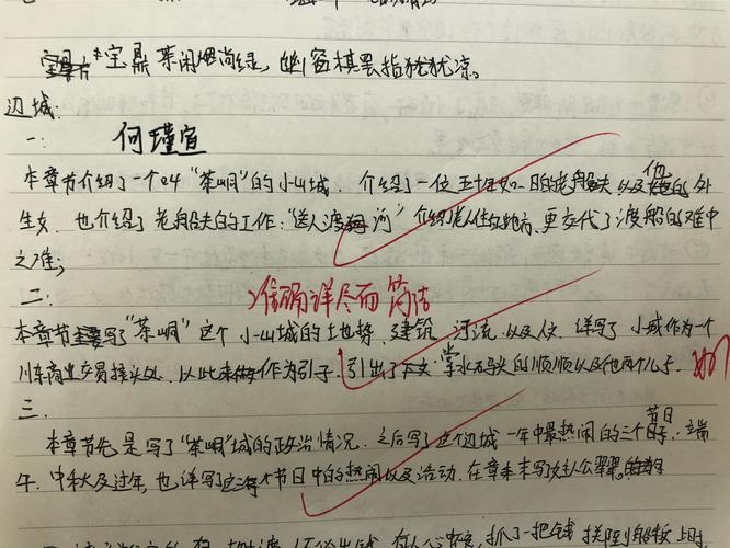 侠客出行走乡村(侠客行踪是什么意思)-第6张图片-微云百科 侠客出行走乡村(侠客行踪是什么意思)-第6张图片-微云百科