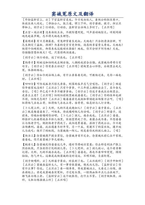 楚州天气(楚州天气预报30天查询)-第2张图片-微云百科 楚州天气(楚州天气预报30天查询)-第2张图片-微云百科