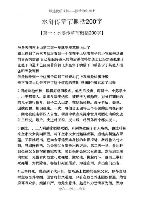 楚州天气(楚州天气预报30天查询)-第4张图片-微云百科 楚州天气(楚州天气预报30天查询)-第4张图片-微云百科
