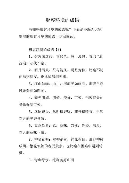楚州天气(楚州天气预报30天查询)-第5张图片-微云百科 楚州天气(楚州天气预报30天查询)-第5张图片-微云百科