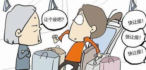 媳妇出行睡车上(媳妇把车开走能报警吗)-第3张图片-微云百科 媳妇出行睡车上(媳妇把车开走能报警吗)-第3张图片-微云百科